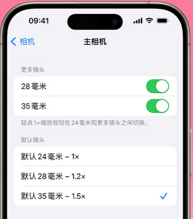 桥西苹果15Pro维修店分享苹果iPhone15Pro拍摄技巧 