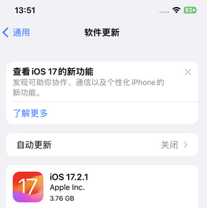 桥西苹果15维修站分享如何更新iPhone15的Safari浏览器