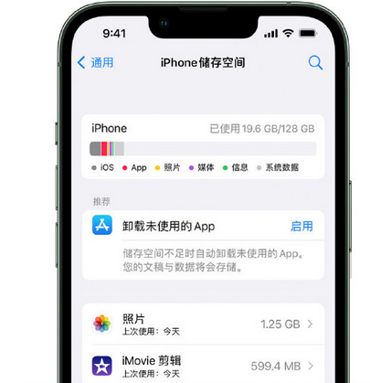 桥西苹果15维修站分享iPhone15电池容量有多少 